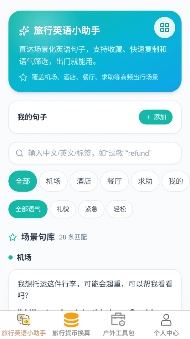 云游聚福最新版v1.0.0安卓版截图0