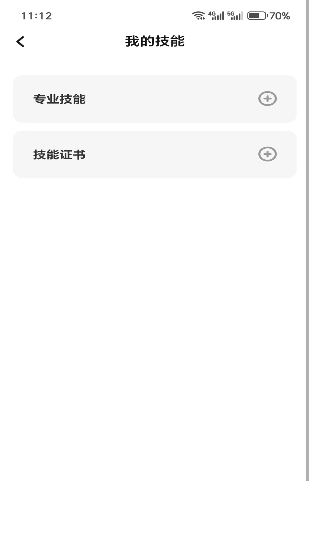 ����ҵͨ1.0.40��׿���ͼ3
