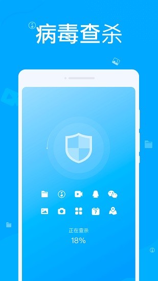 特速清理大师安卓版适合人群和使用场景配图