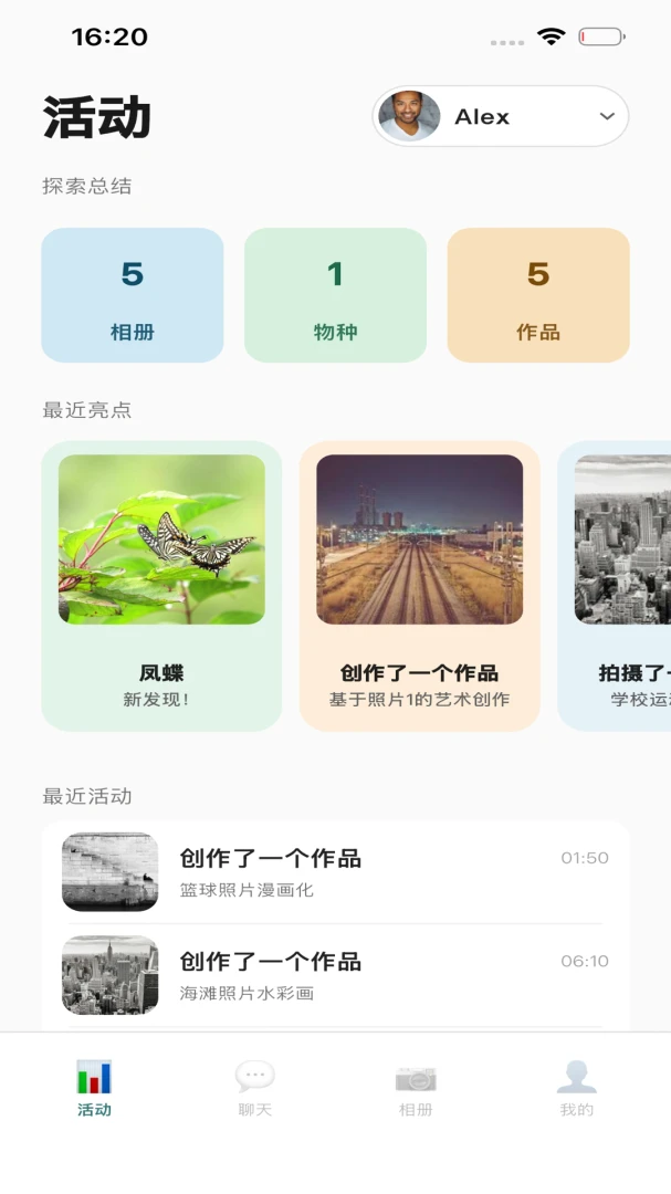 QMox免费版手机版1.1.9截图3