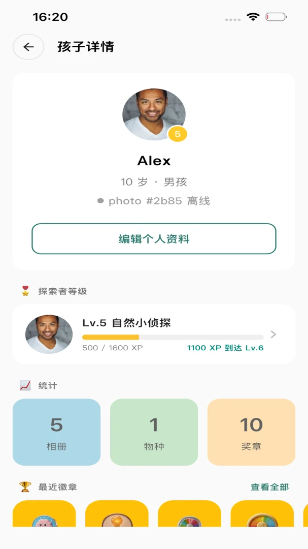 QMox免费版手机版1.1.9截图4