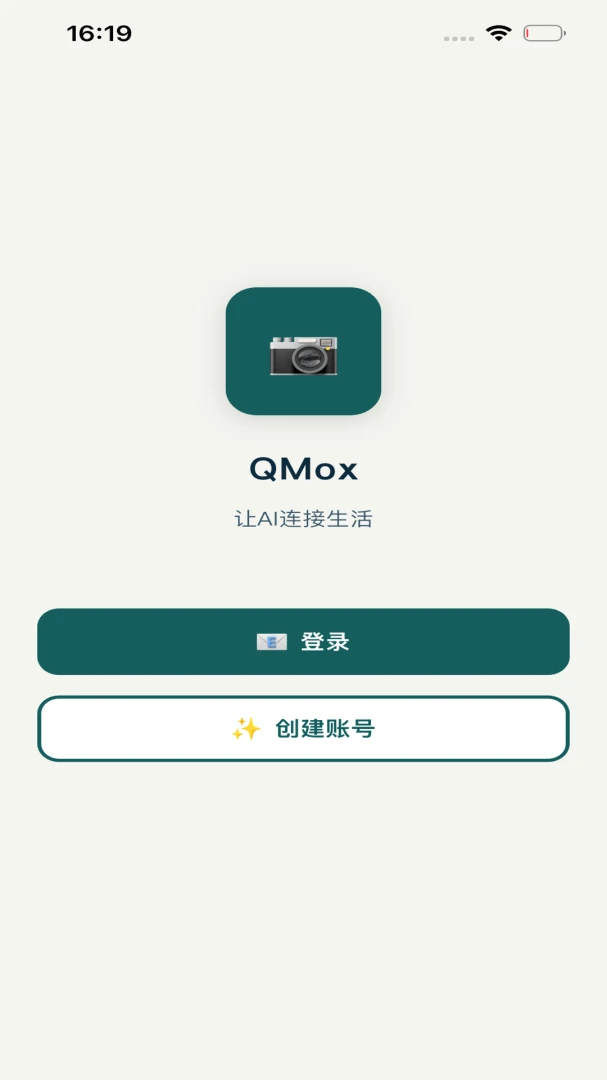 QMox免费版手机版1.1.9截图0