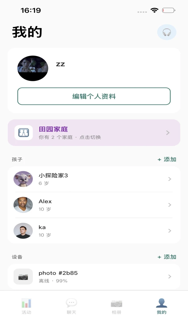 QMox免费版手机版1.1.9截图1