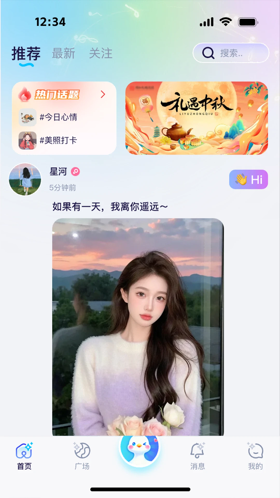 С������v1.3.6 ��׿���ͼ1