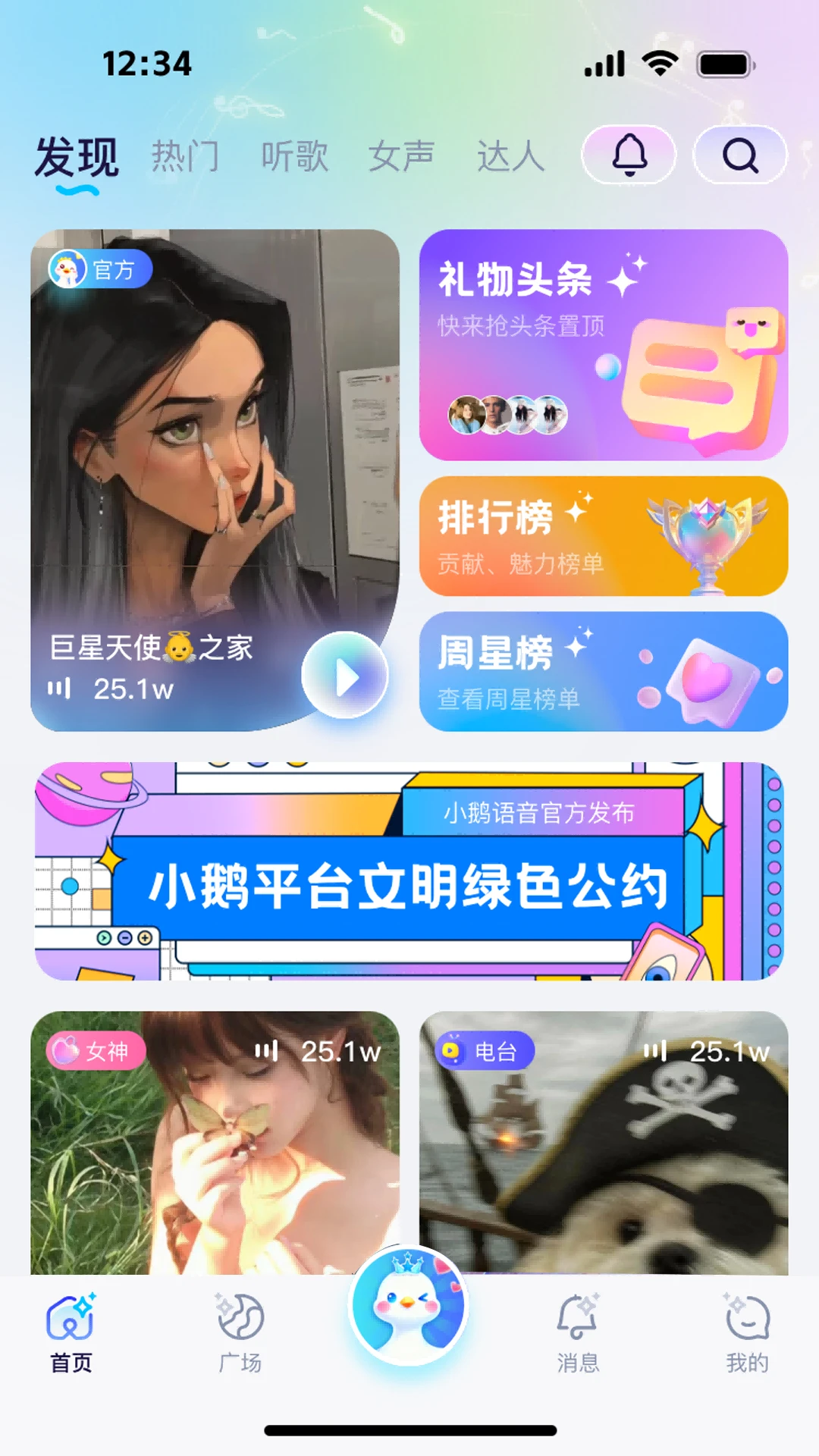 С������v1.3.6 ��׿���ͼ0