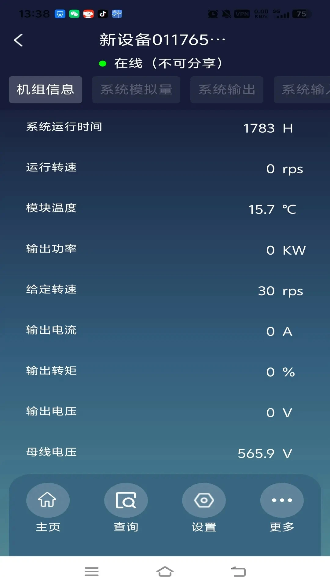 �����ƿ�2.10.27��׿���ͼ3