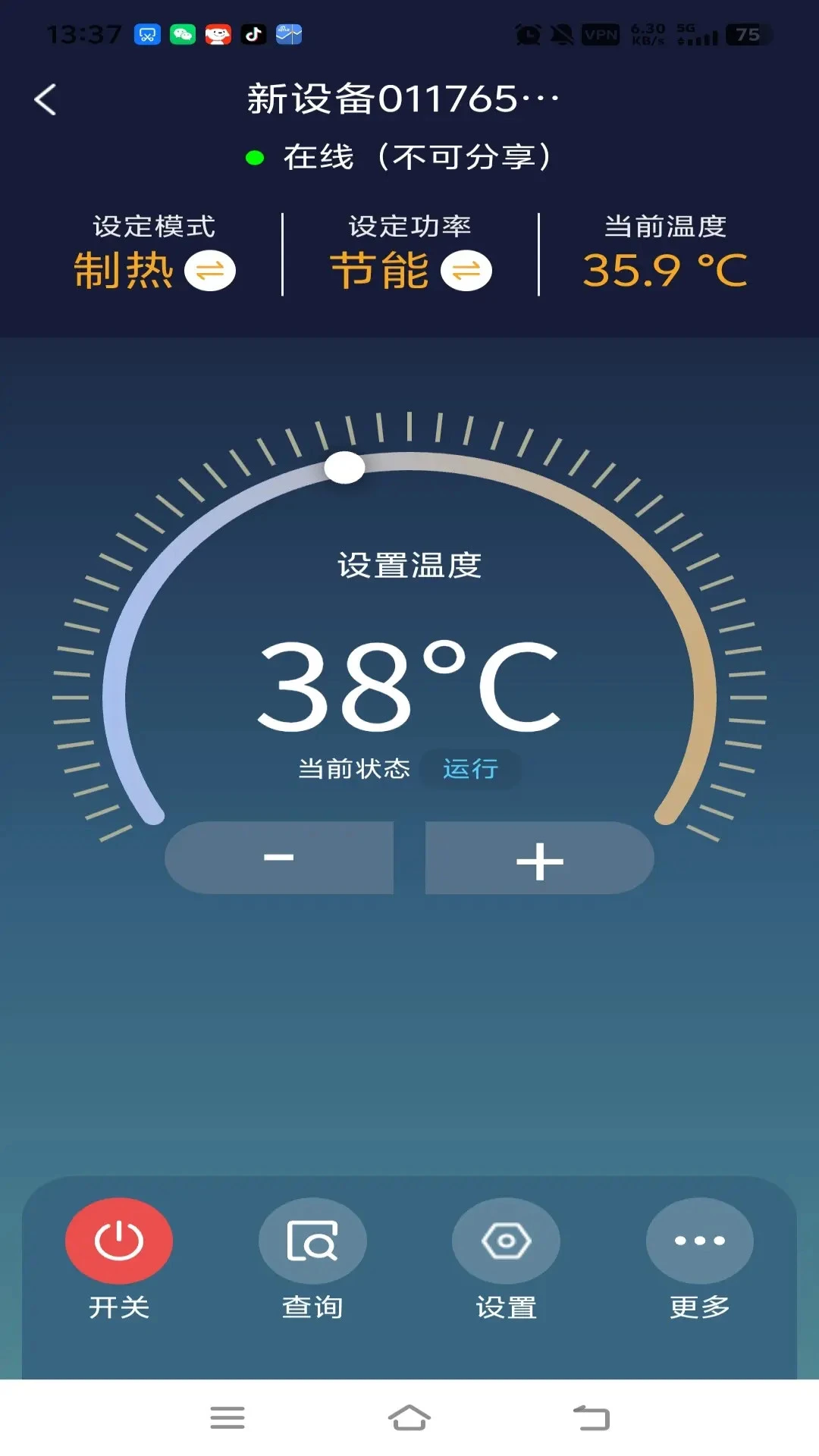 �����ƿ�2.10.27��׿���ͼ2