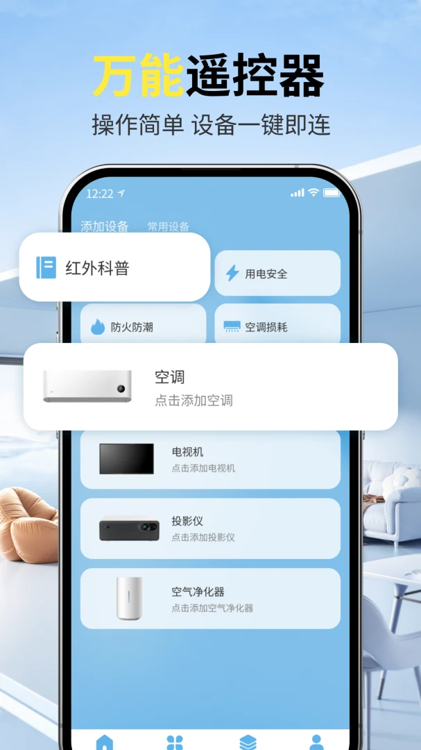 �ֻ��յ�����ң����v1.0 ��Ѱ��ͼ0