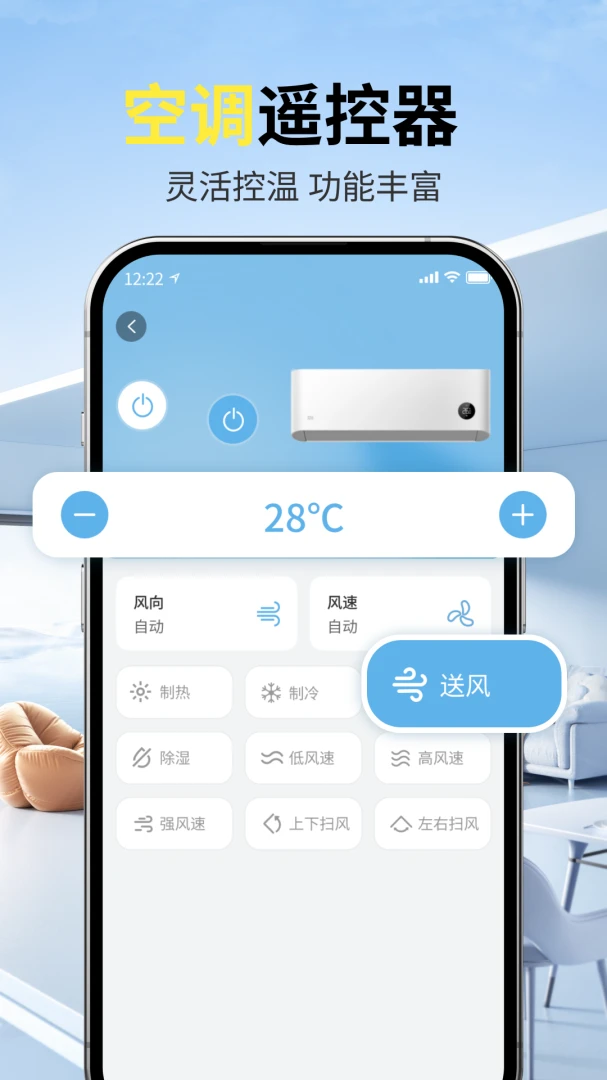 �ֻ��յ�����ң����v1.0 ��Ѱ��ͼ1