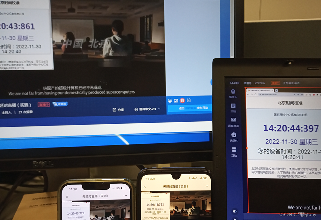 随播娱乐高清直播画质测试画面