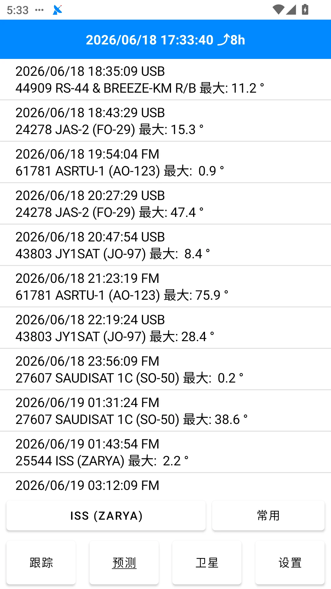 DTrac1.0.128.20260902 安卓版截图2