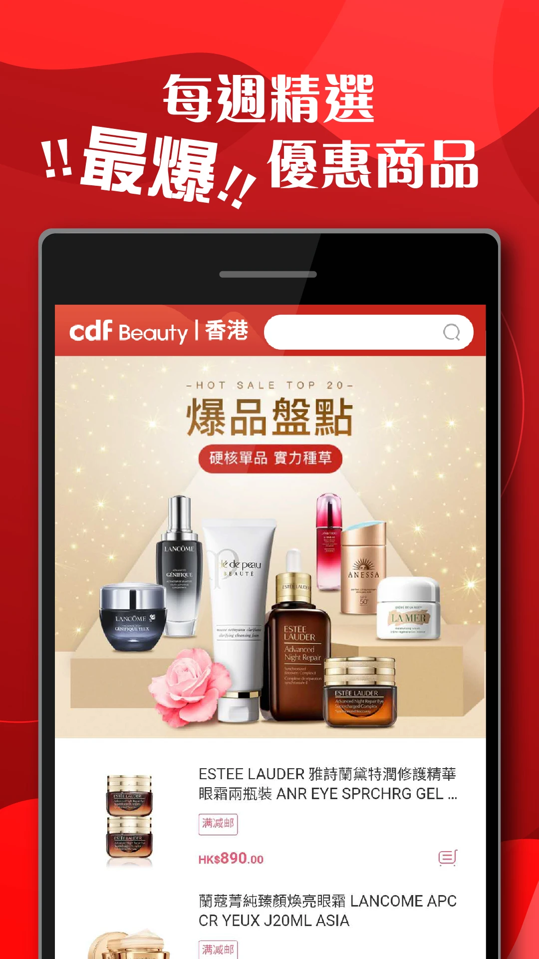 cdfi中免國際v2.19.7 官方版截图0