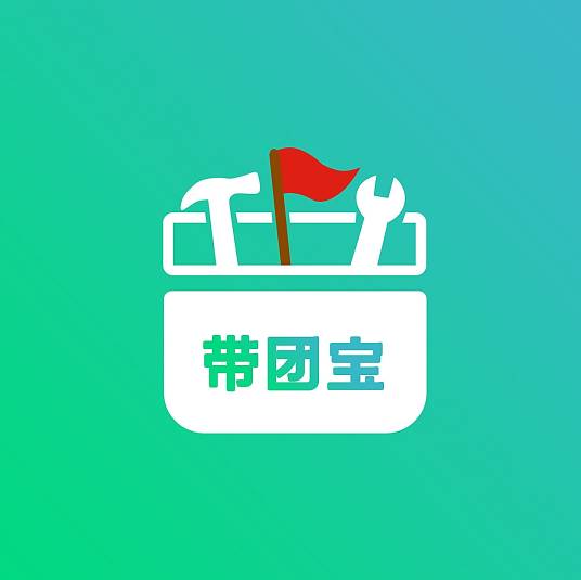 导游带团宝实用功能全解析 新手导游带团工具界面展示