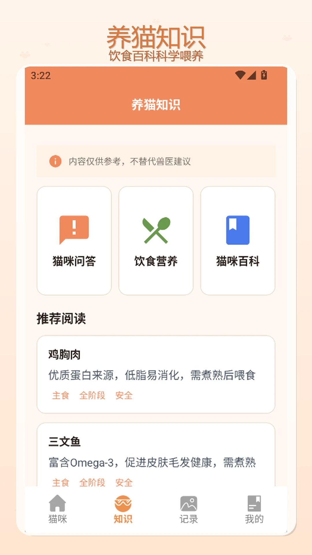 �Ұ�����v1.6 ��׿���ͼ1