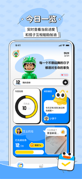 财搭子组队攒钱互相监督日常打卡