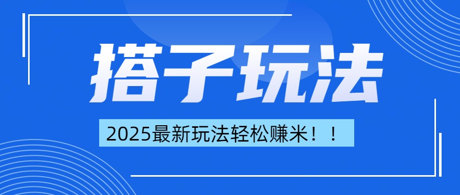财搭子攒钱方法三账户法实操