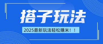 财搭子攒钱方法三账户法实操