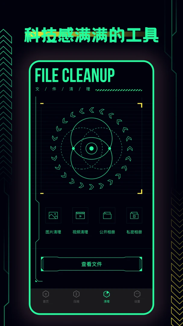 local互传-localsen换机v1.0.0 安卓版截图2