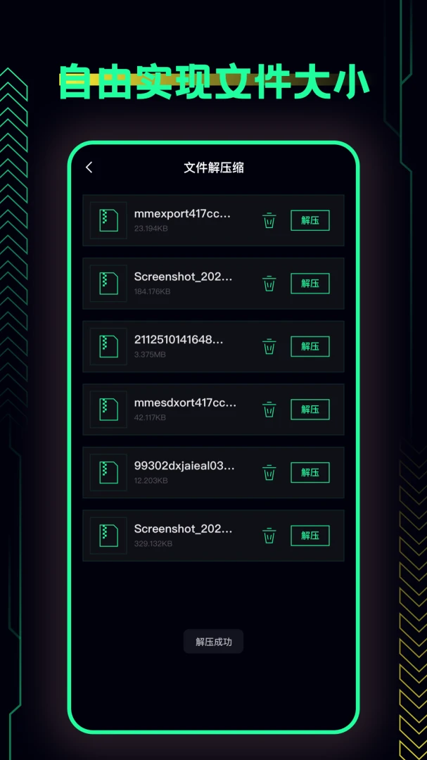 local互传-localsen换机v1.0.0 安卓版截图3