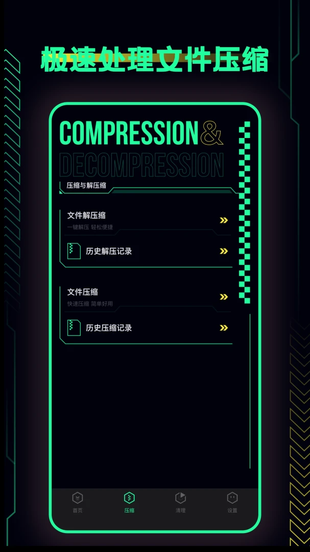 local互传-localsen换机v1.0.0 安卓版截图1