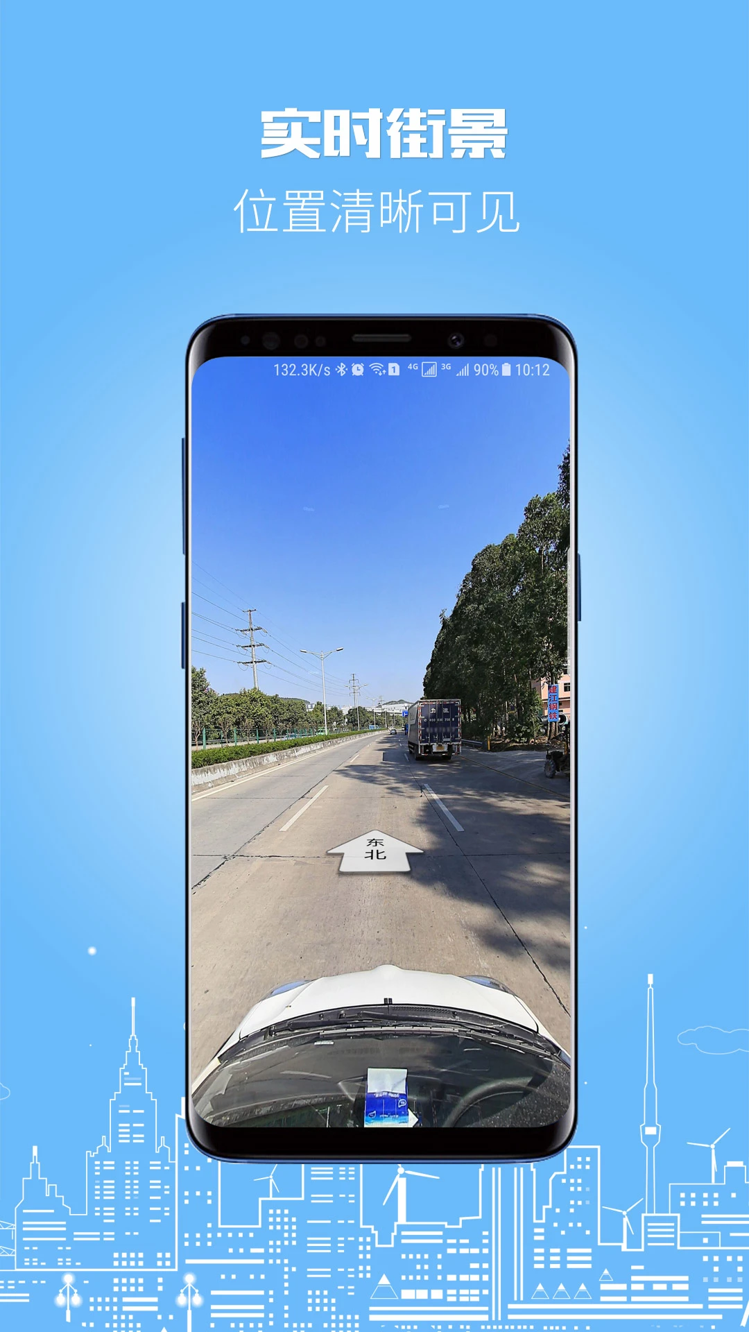 伴车星7.0.3 安卓版截图3