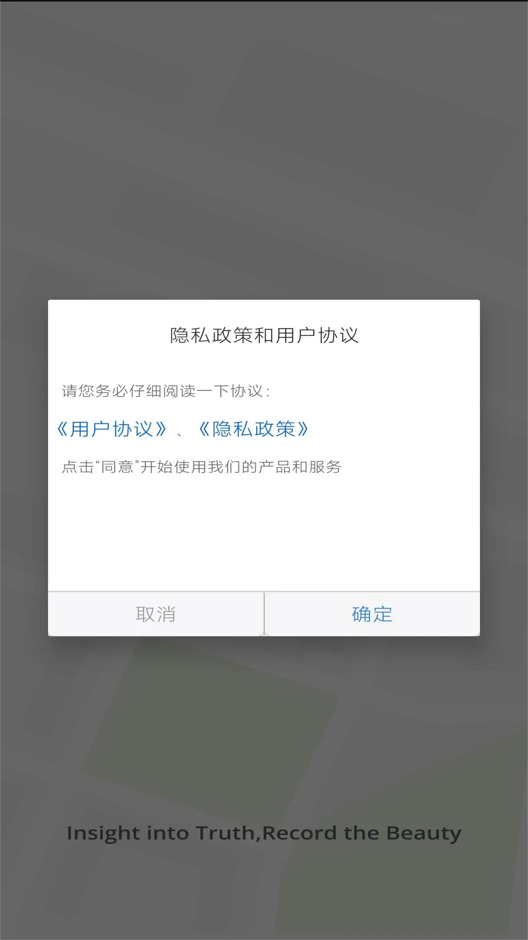 ��·ӰVIVO_20260908_v2.1.1��׿���ͼ1