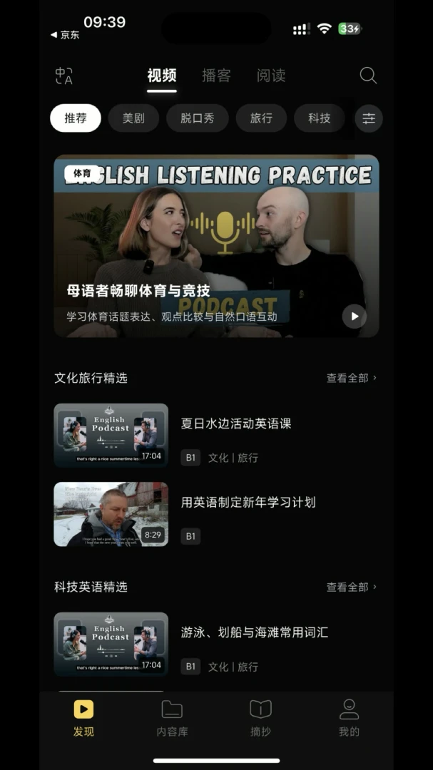 LingoNex翻译软件官方版1.0.1截图1