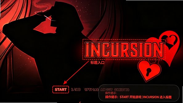Incursion入侵游戏手机最新版1.0安卓版截图0