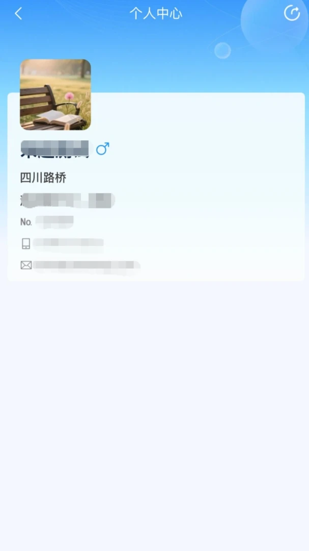 数智路桥v2.0.13 官方版截图4