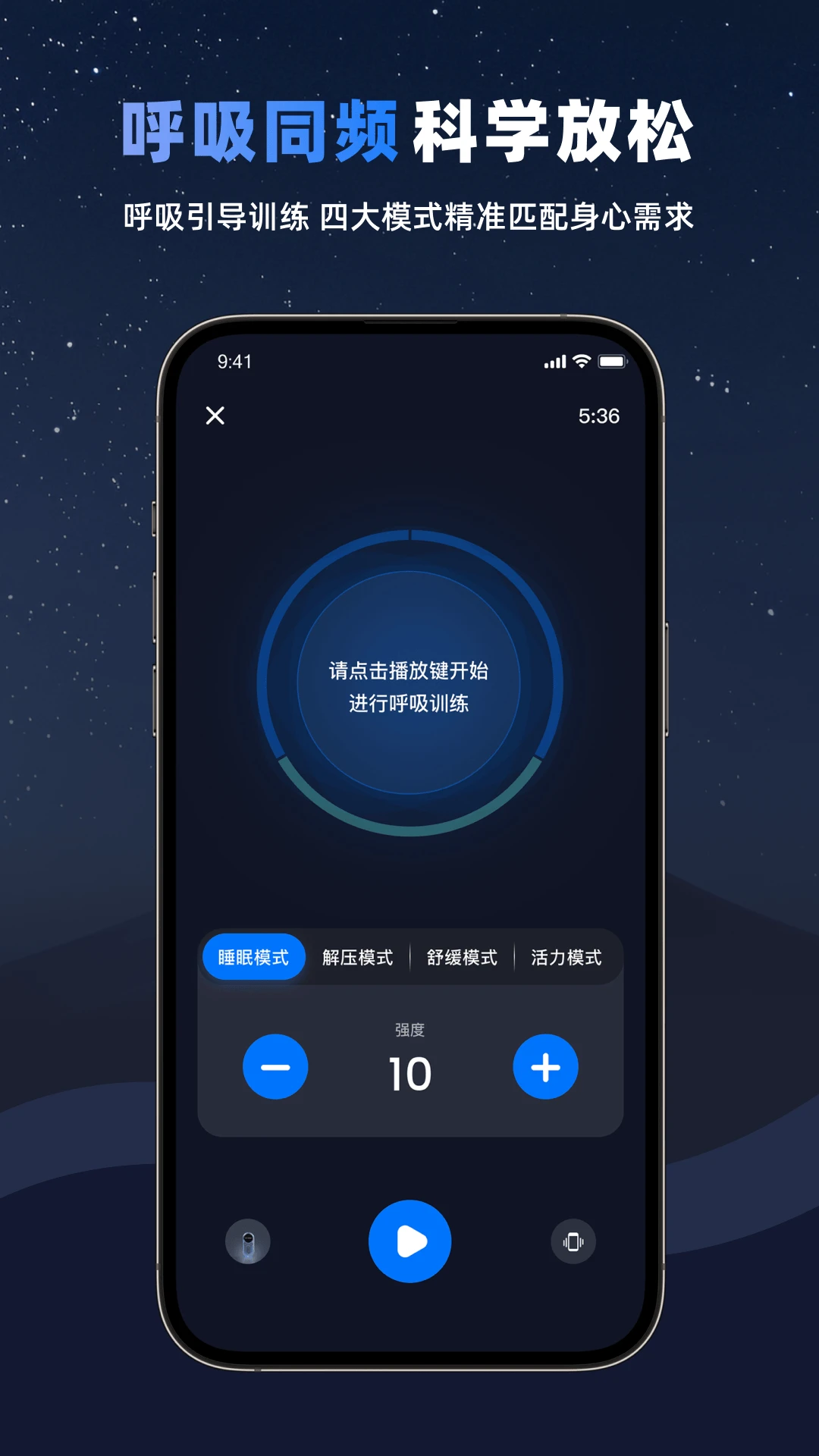 WONZ1.4.1 安卓版截图2