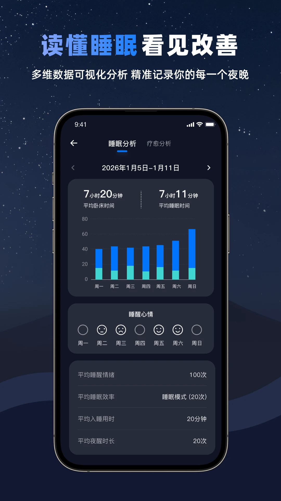 WONZ1.4.1 安卓版截图3