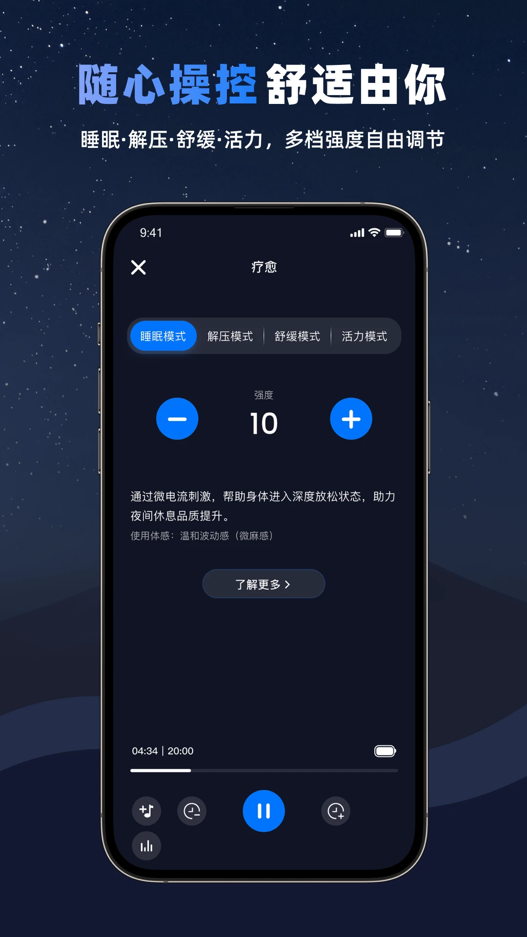 WONZ1.4.1 安卓版截图1