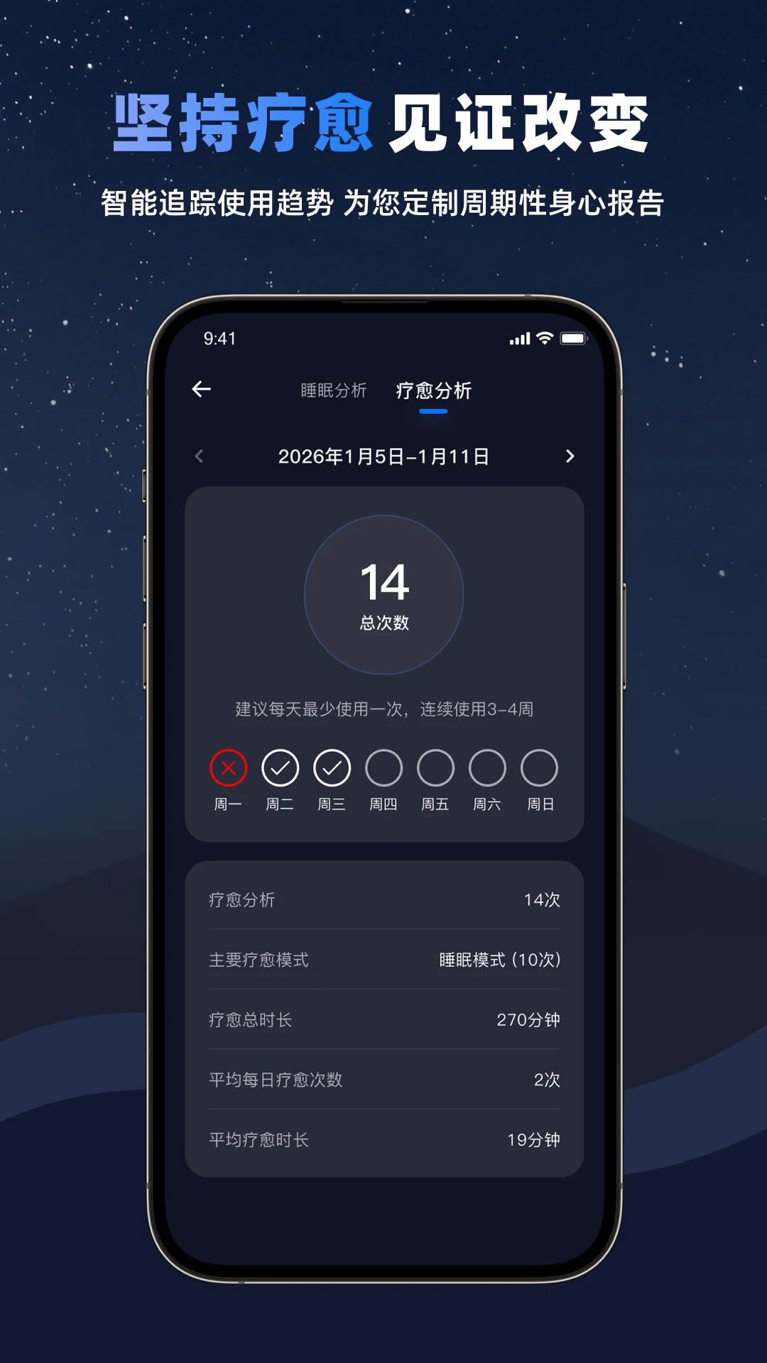 WONZ1.4.1 安卓版截图4
