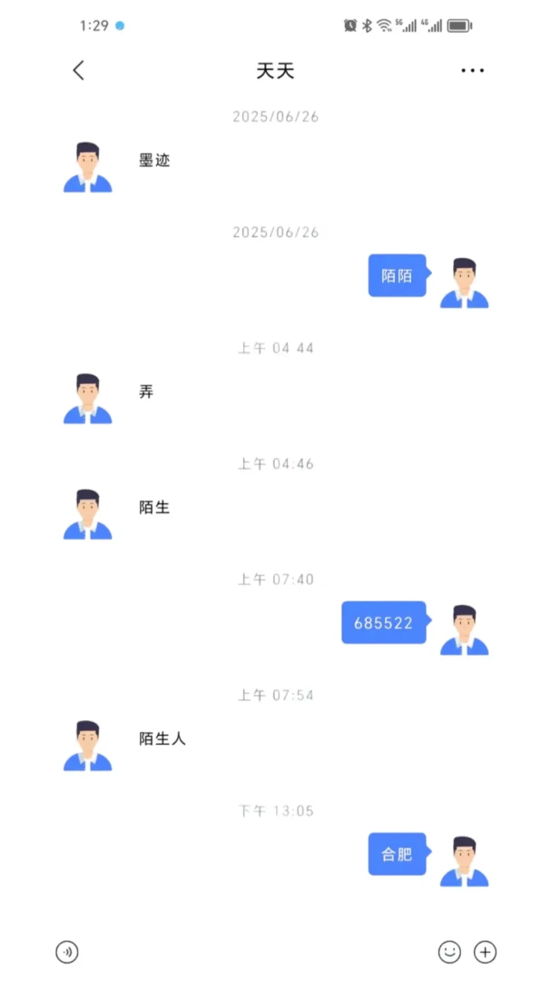 呗呗优选2.9.0 最新版截图3