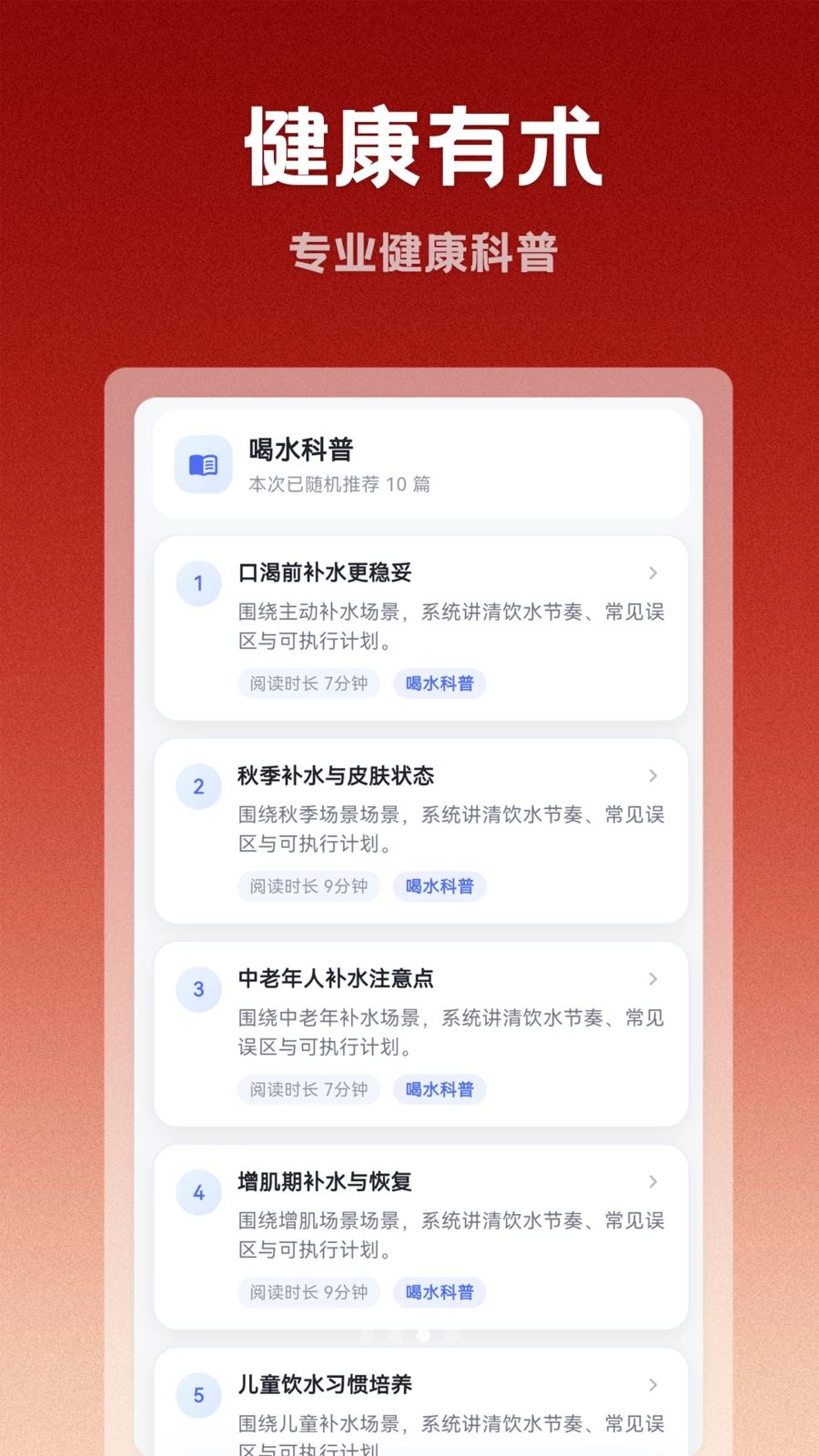 协舞东方1.0.3 安卓版截图3