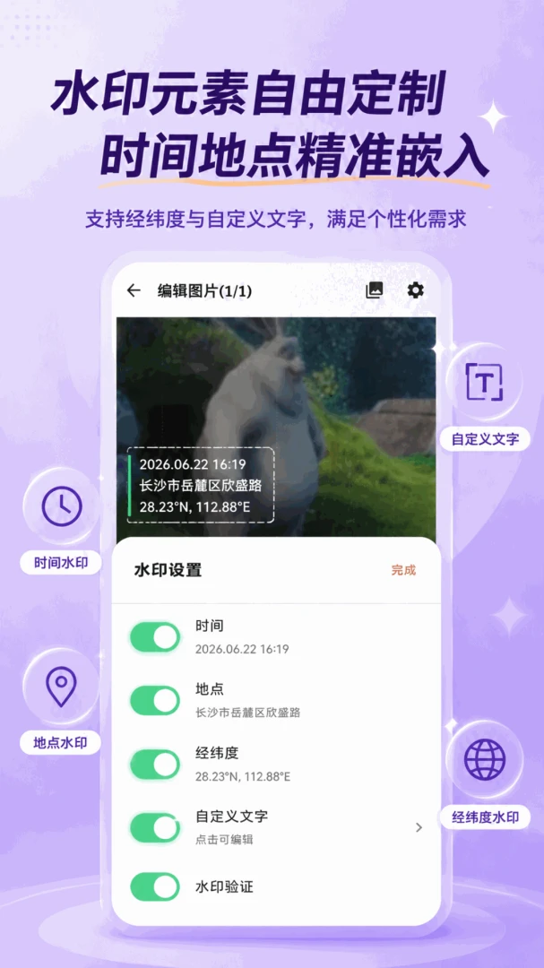 古灵相机手机版v5.6.5安卓版截图1