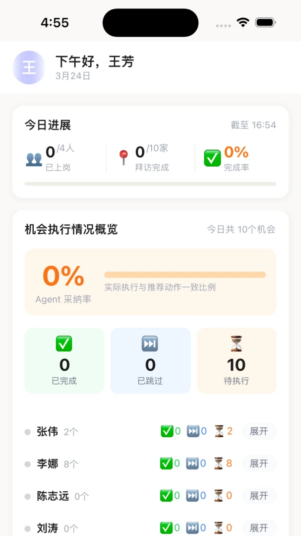 ����1.1.0 ��׿���ͼ2