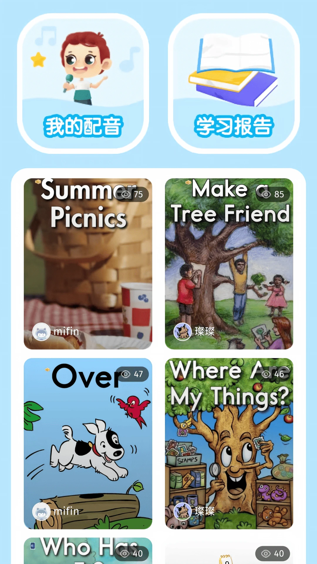 有声原版英语官方正版1.0.2截图1