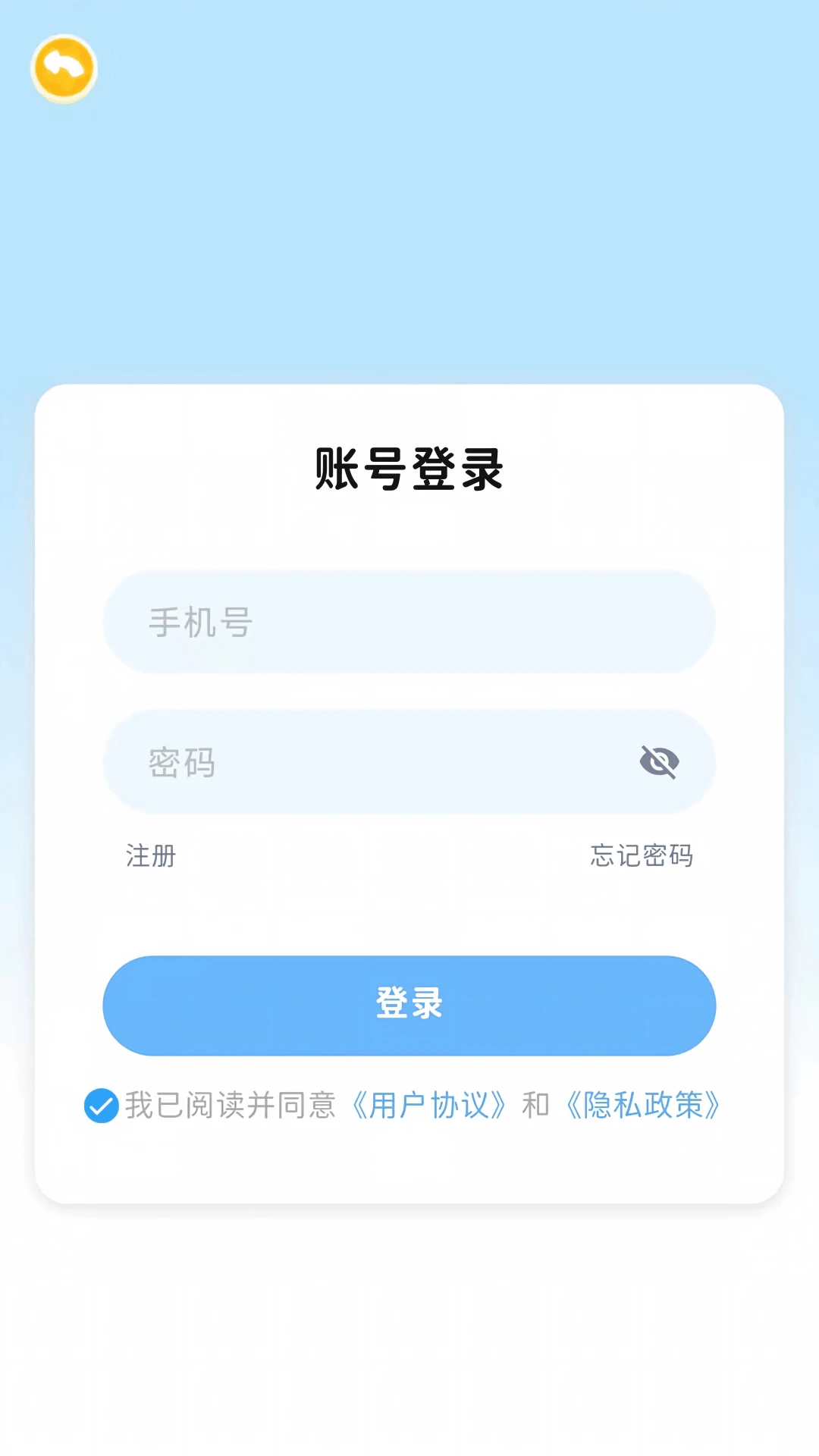 有声原版英语官方正版1.0.2截图0