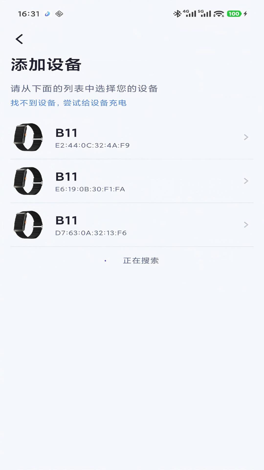 Obexx Ring1.0.3 手机版截图3