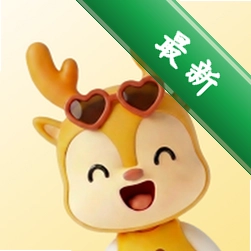 小鹿陪恋