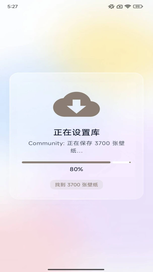纸间异书1.0.0.3 安卓版截图4
