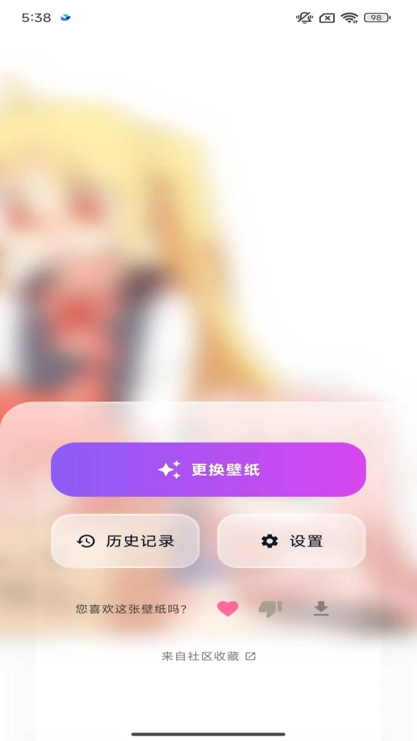 纸间异书1.0.0.3 安卓版截图0