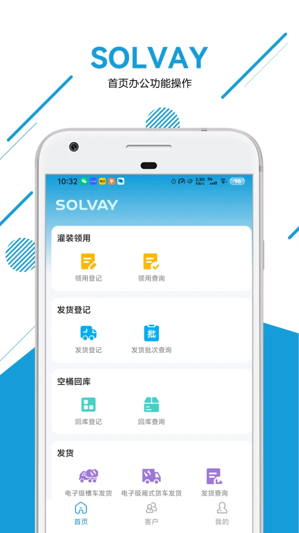 ˫��ˮ��װ����app�������°�1.2.3 ��׿���ͼ0