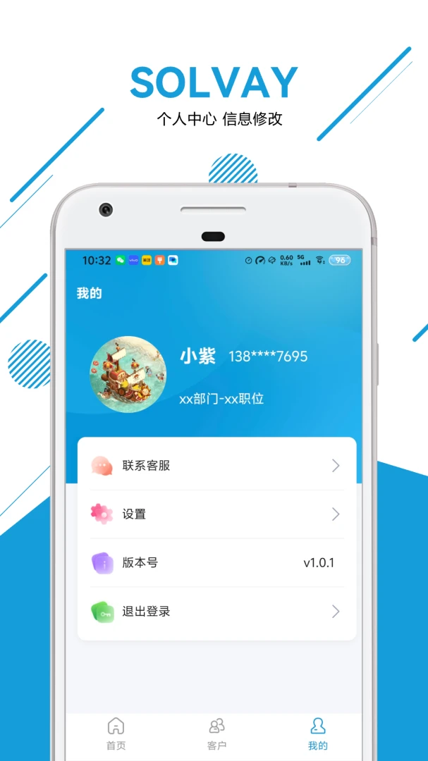 ˫��ˮ��װ����app�������°�1.2.3 ��׿���ͼ3