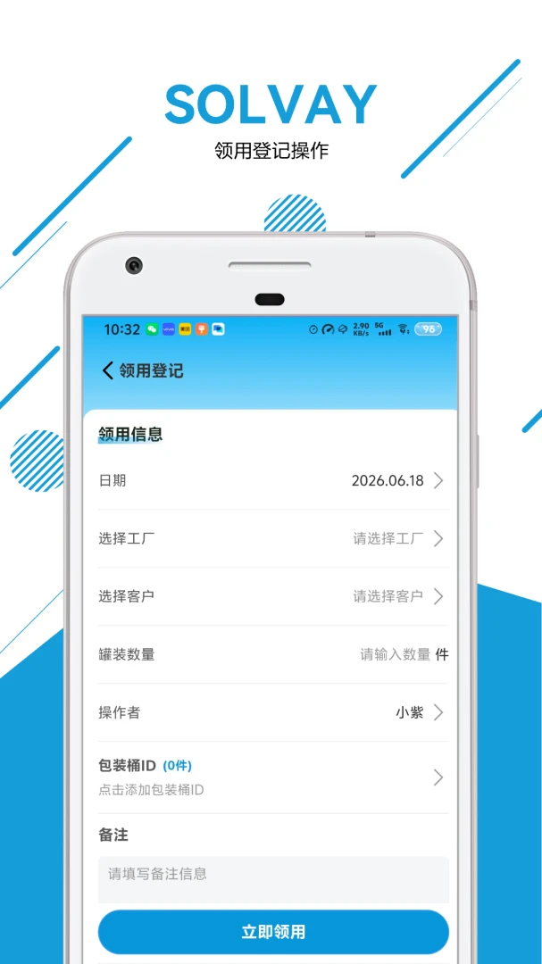 ˫��ˮ��װ����app�������°�1.2.3 ��׿���ͼ2