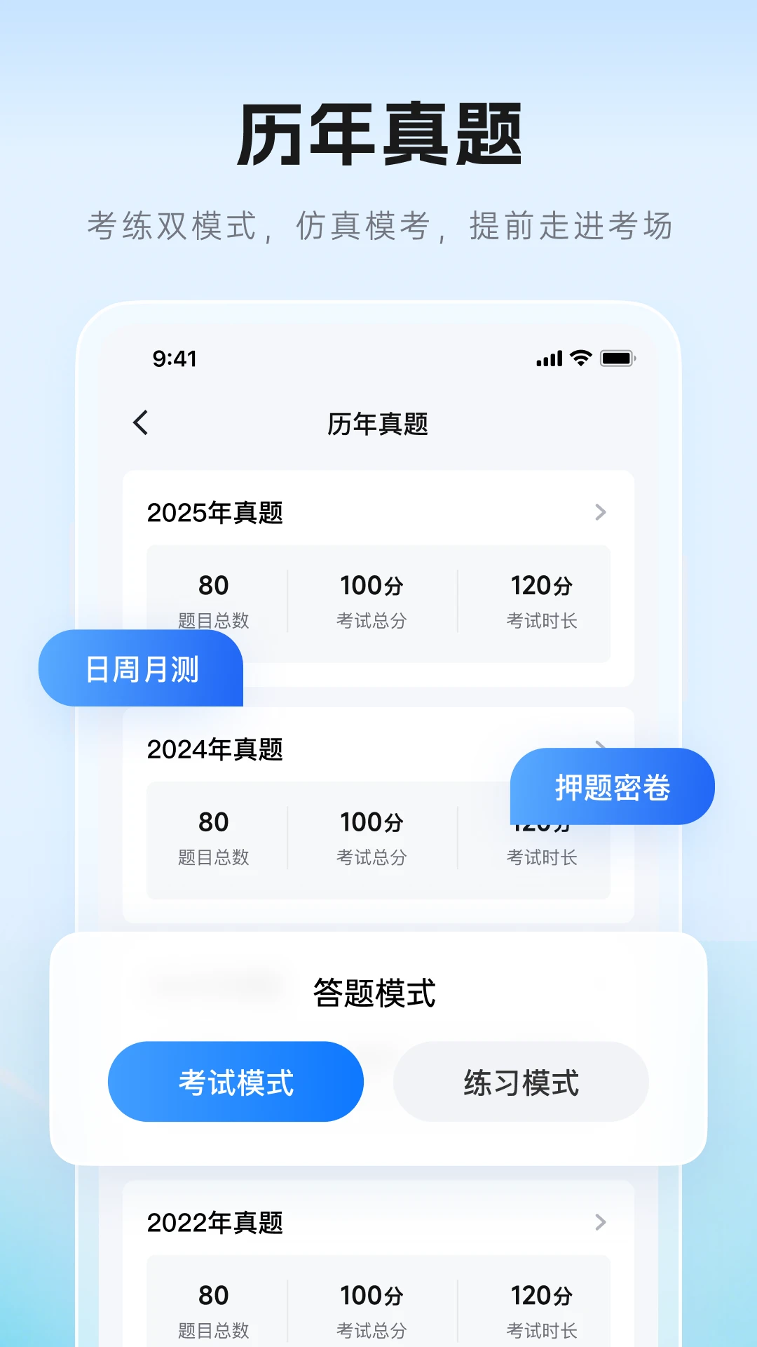 证儿八经v1.0.3 安卓版截图2