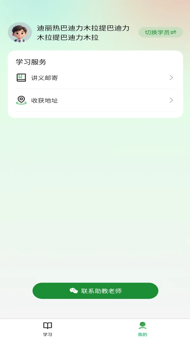 厚读1.3.9安卓版截图1