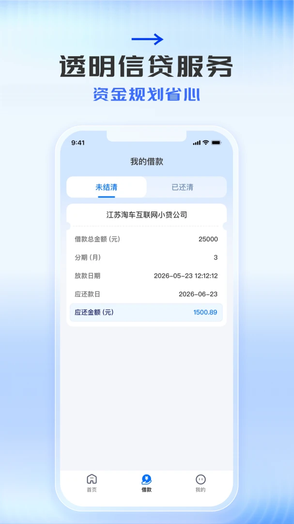 抖小融v1.0.0安卓版截图1