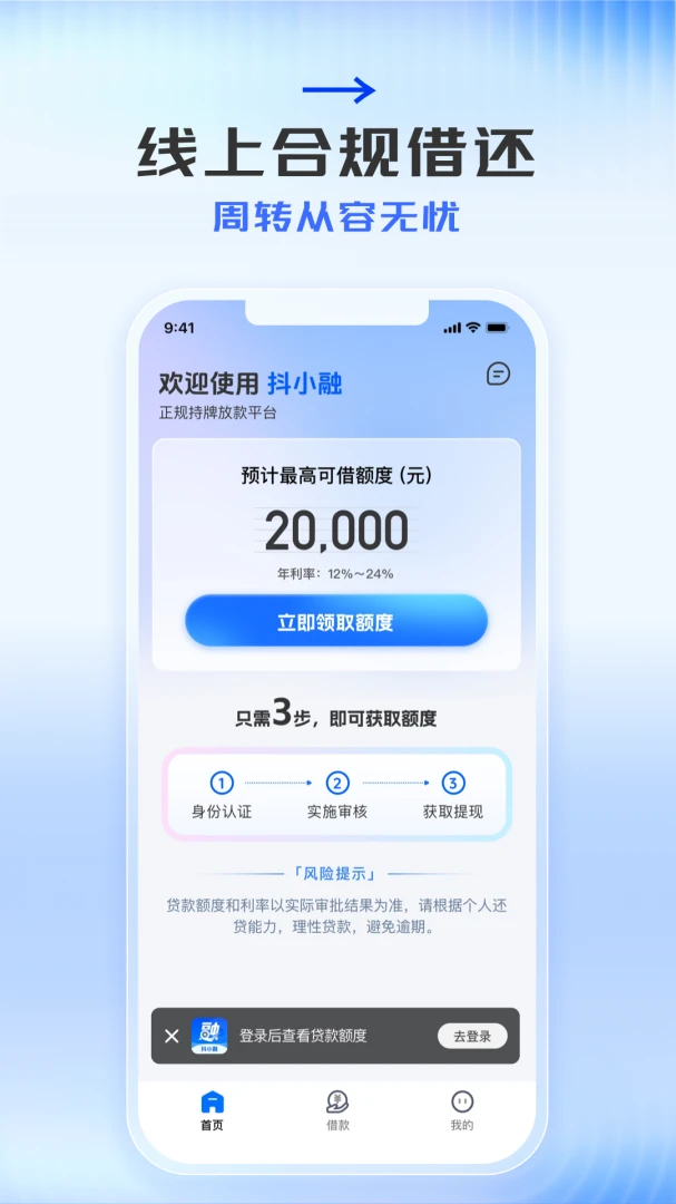 抖小融v1.0.0安卓版截图0
